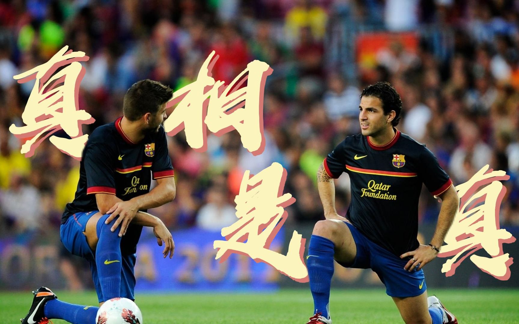 【皮法】真相是真 | 小法:谢谢你一直特殊待我,陪我长大 | 皮克:我