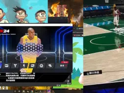 Скачать видео: NBA2K24 离线生涯补丁