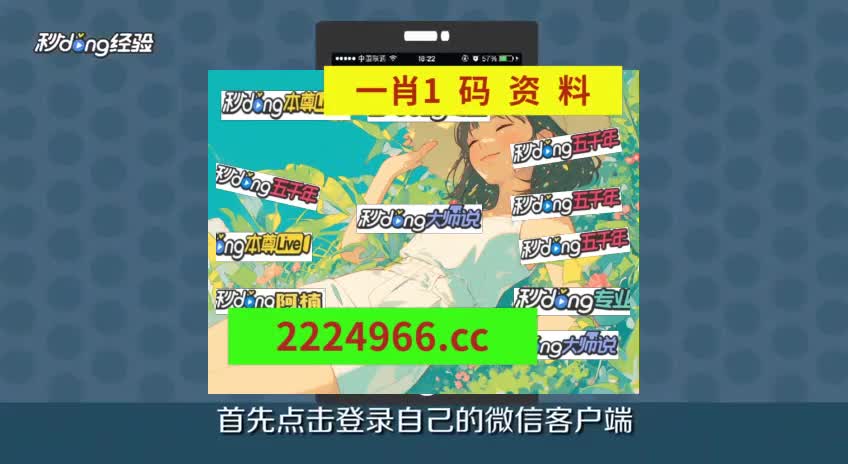 7厘阐述:白小姐一码中期期开奖结果查询