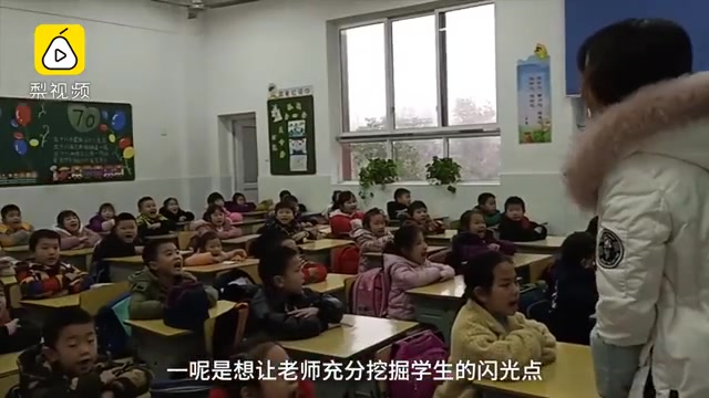 请签收你的期末礼物!小学老师把期末评语写成情书哔哩哔哩bilibili