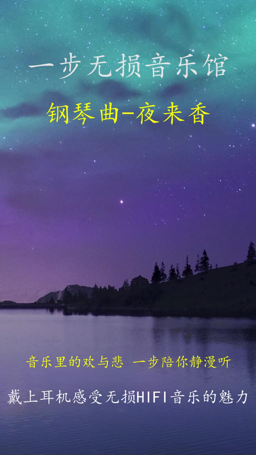 放松心情的音乐 B站