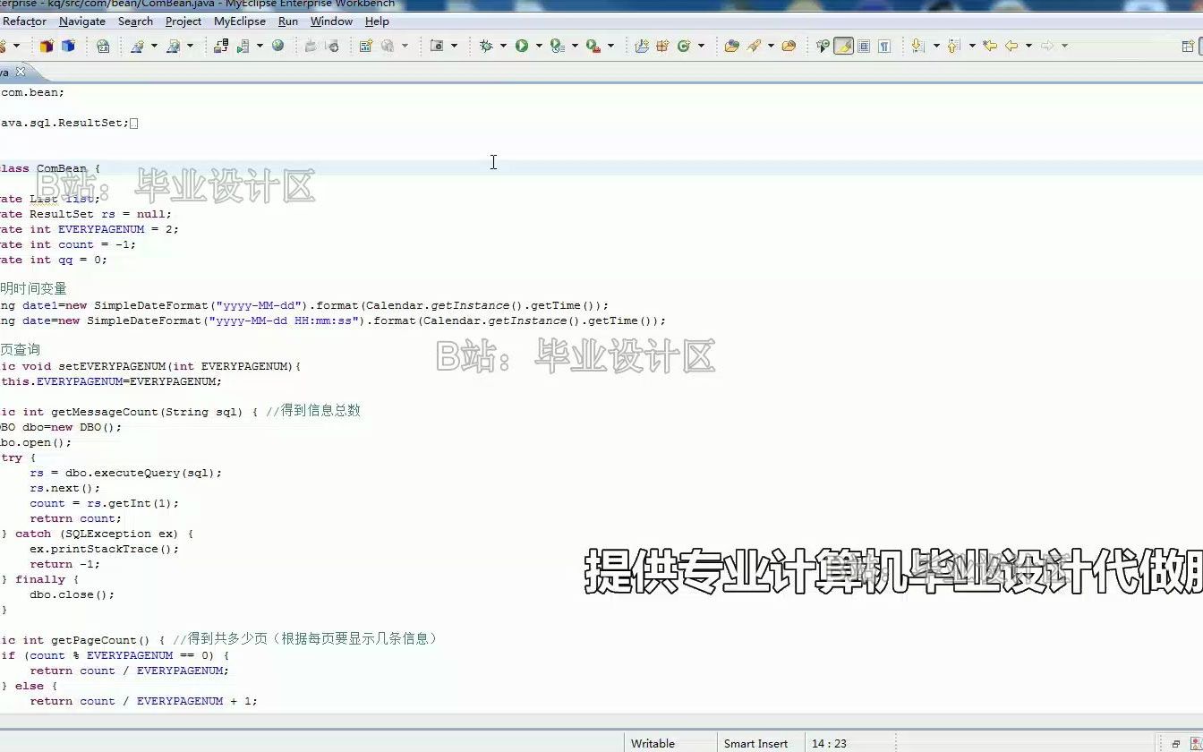 198jsp+mysql企业考勤管理系统哔哩哔哩bilibili