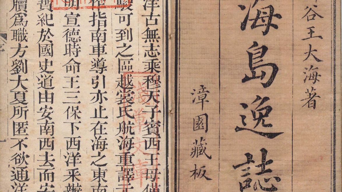 老丁架空小说20260814《西洋往事》
