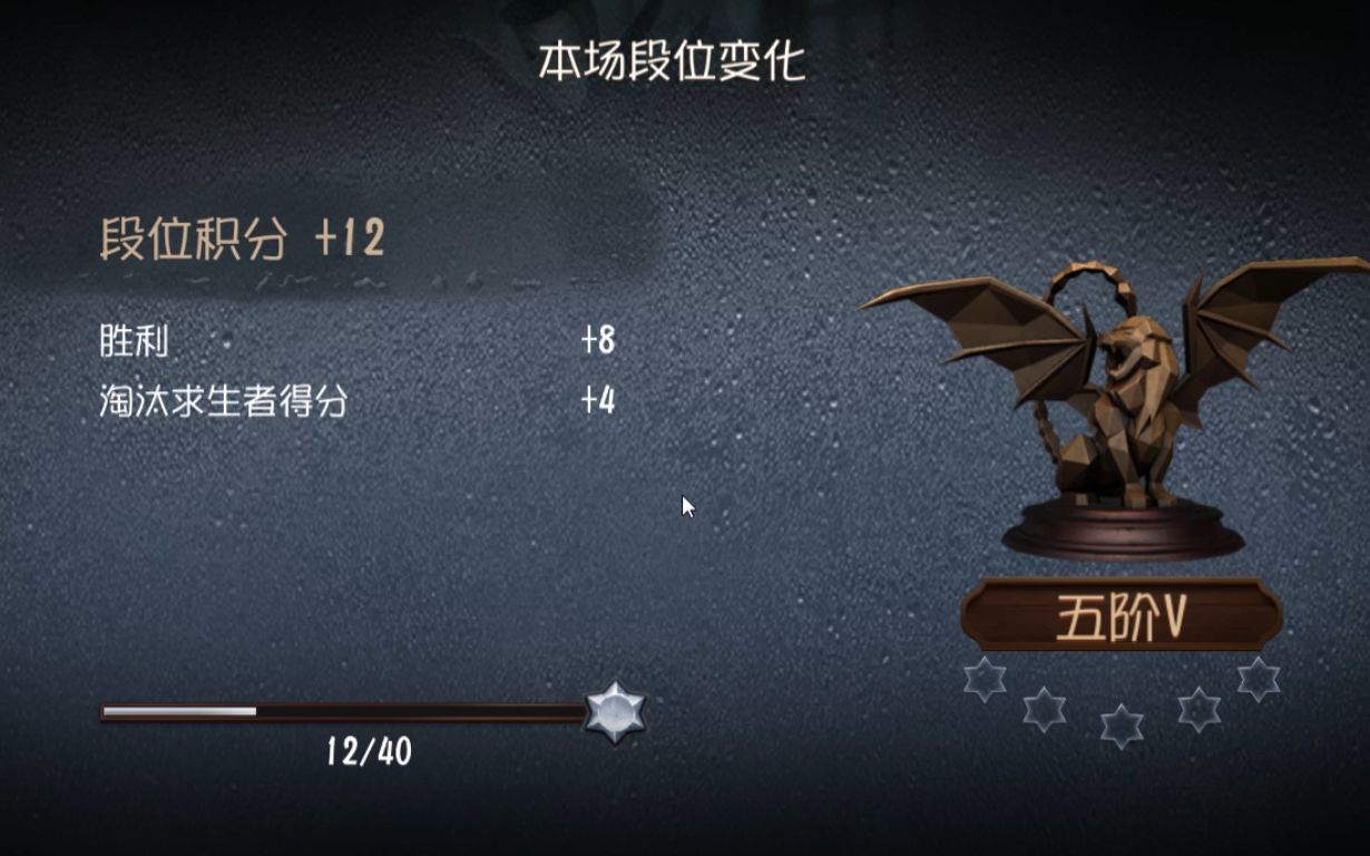 【第五人格|小白视角】五阶进阶局!小白变成小飞狮了!