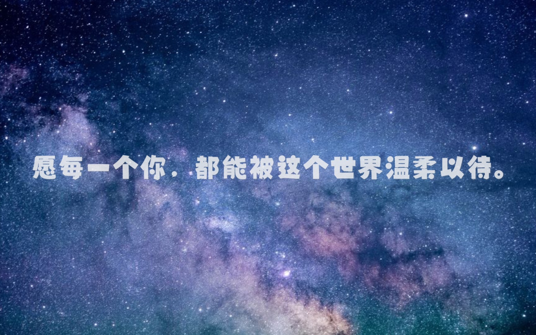《(情感)2021年,愿每一个你都能被世界温柔以待——书摘》