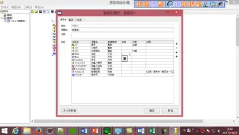 30_大数据技术之JavaEE项目