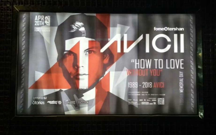 [图]would you believe Avicii will come ？