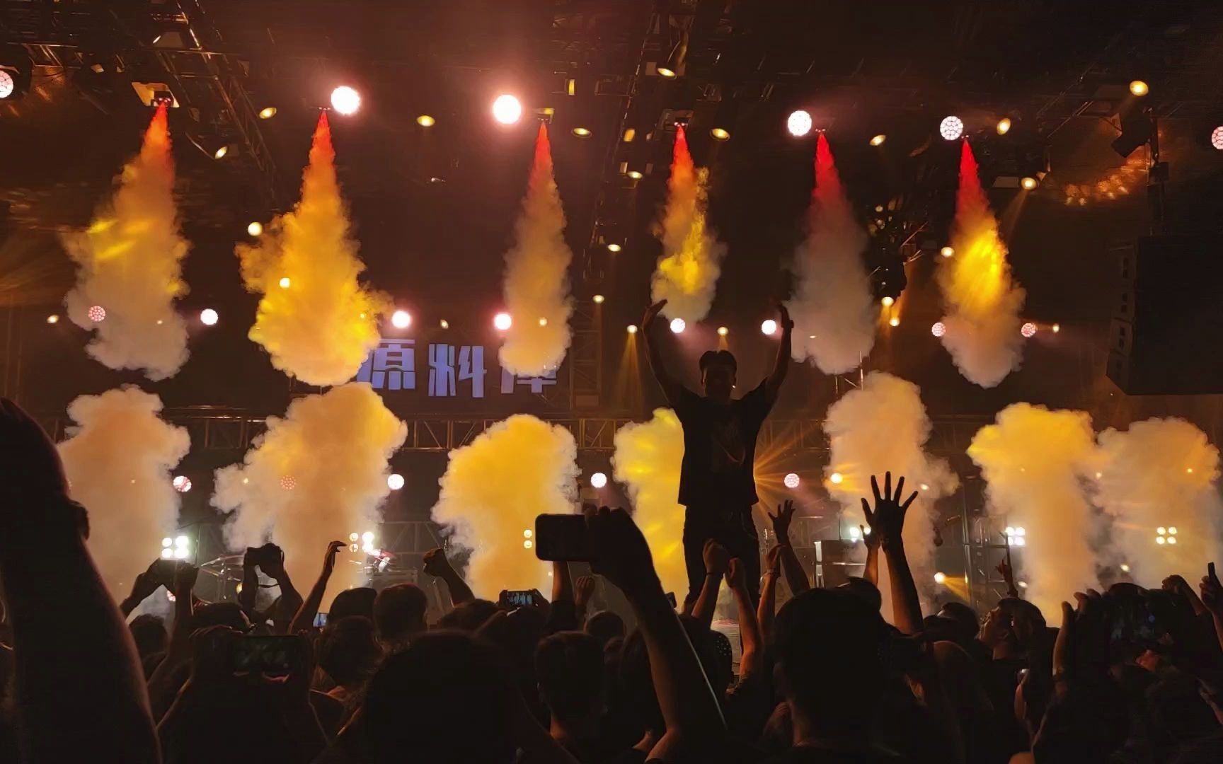 原料库livehouse2020宣传片