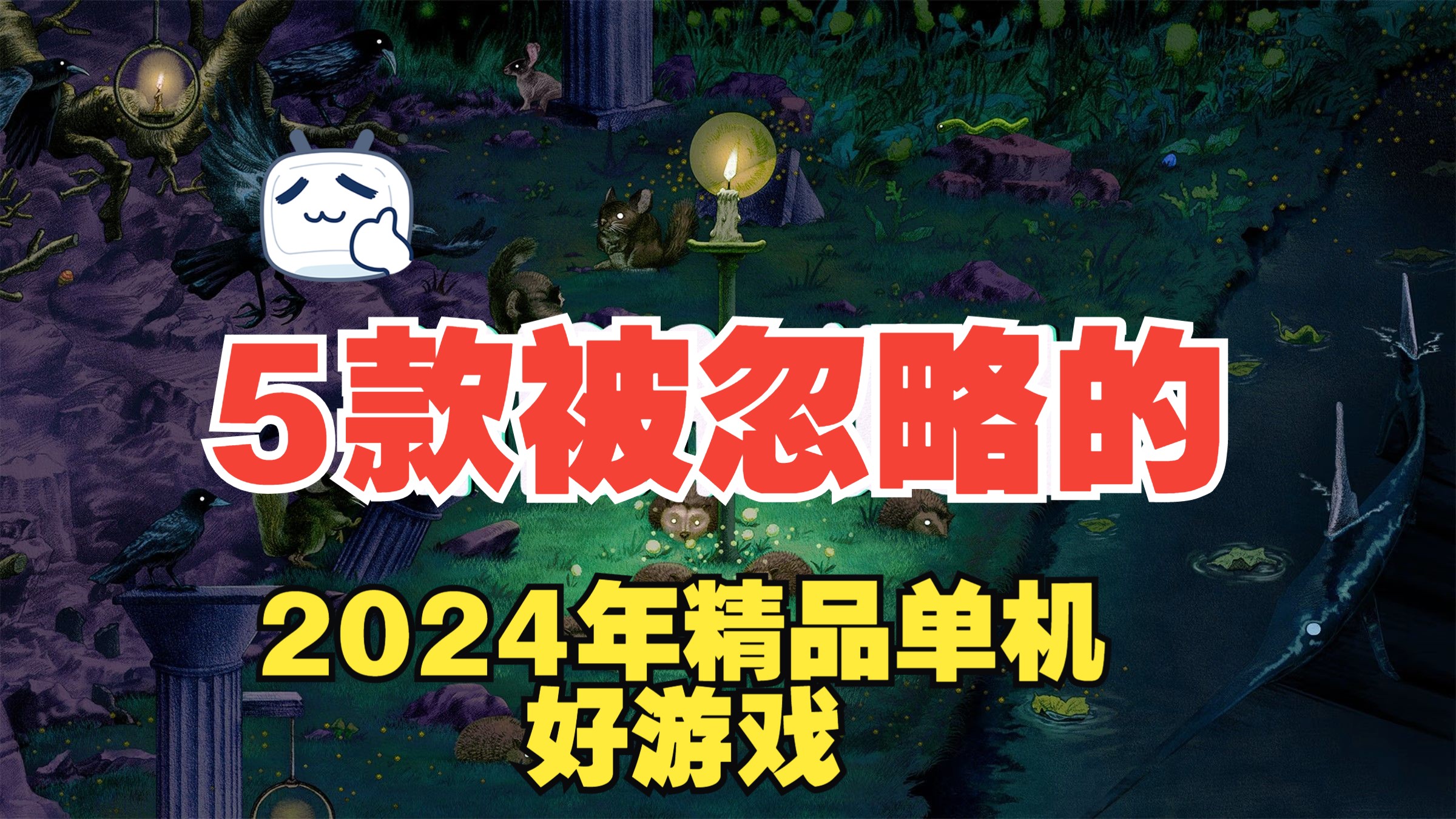 2024年大型网络游戏排行榜最新的简单介绍