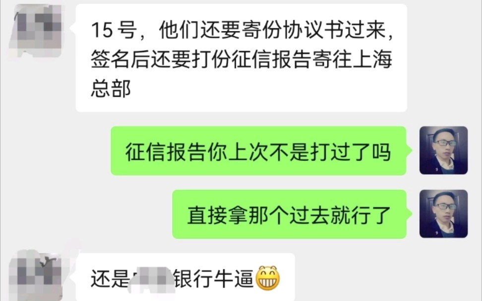 自从上次中国银行搞定有息分期后,接着继续协商上海银行分期,逾期2个月,欠款51600经过合理协商后银行给出60期,每月还款860元,总共还51600元,...