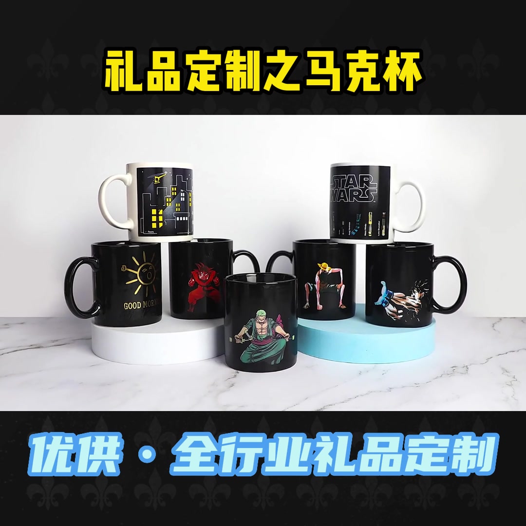 广东礼品定制 礼品定制公司哔哩哔哩bilibili