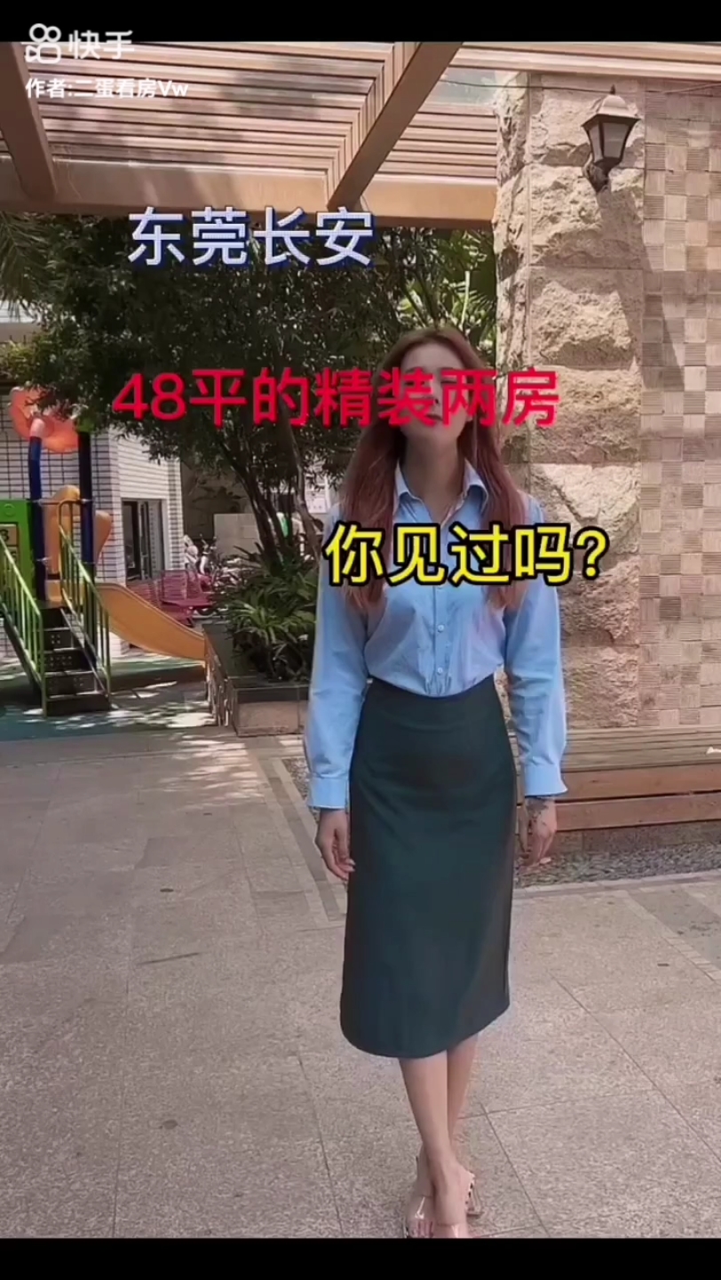 带大家看下东莞长安的两房公寓出租的哔哩哔哩bilibili