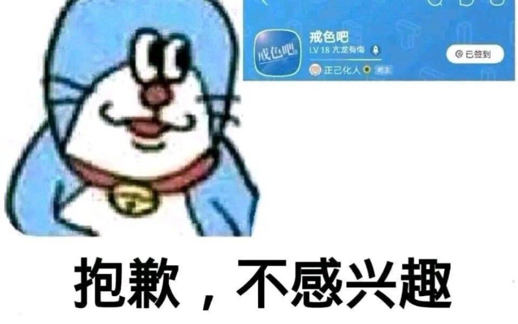 妈的绝了,爷收藏了一个月的表情包收好!哔哩哔哩bilibili