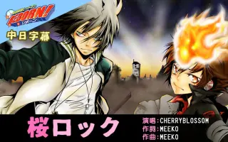 桜ロック 搜索结果 哔哩哔哩 Bilibili