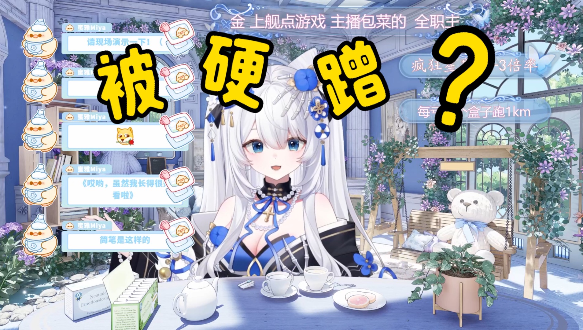 少女酒醉猥琐男...只蹭蹭?哔哩哔哩bilibili