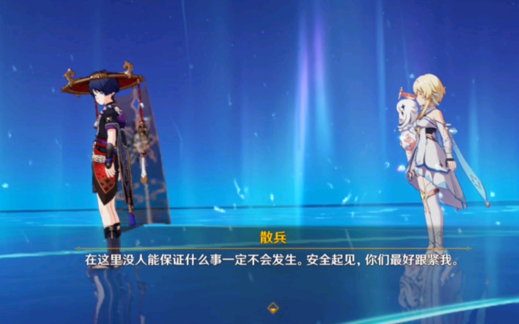 [图]彩蛋！世界树，但是故意走丢