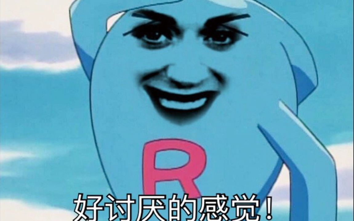 pokemmo果神教你如何不练通关宠快速通关天王惊呼你不要过来啊