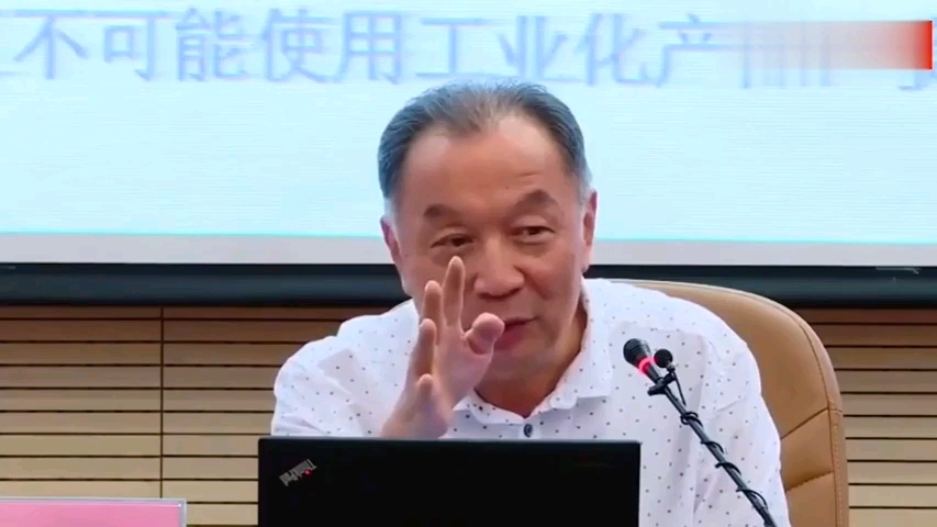 温铁军教授:中国现在是最大金融资本国家,谁会相信中工农建会破产?哔哩哔哩bilibili