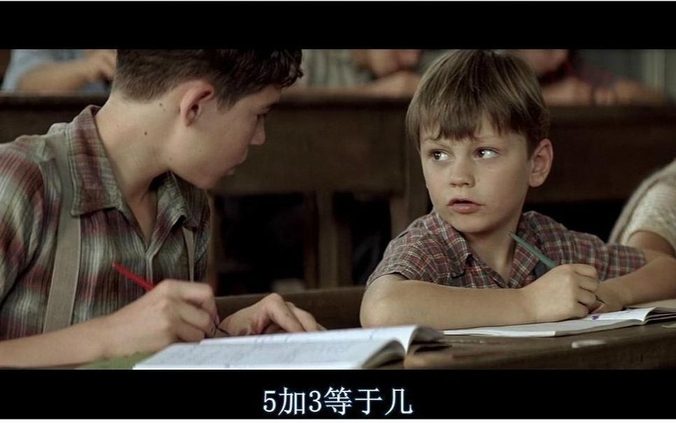 放牛班的春天贝比诺5加3对于几等于53