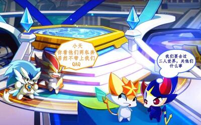 奥奇传说诺亚和修尔的诺亚方舟之旅8完结小诺和修尔私奔啦