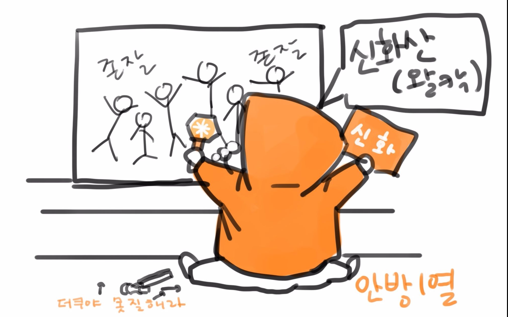 【shinhwa】20170120 音乐银行 《touch》