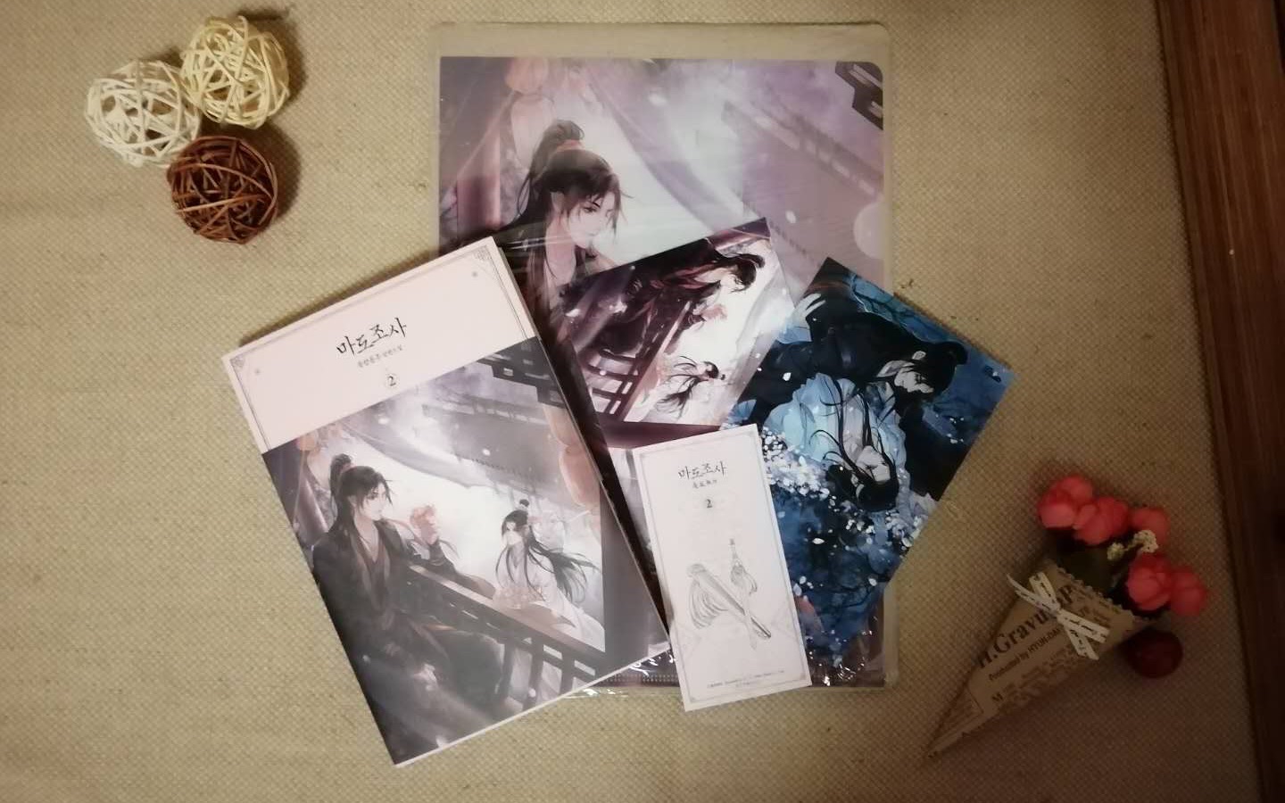 藏书阁魔道祖师韩版2开箱