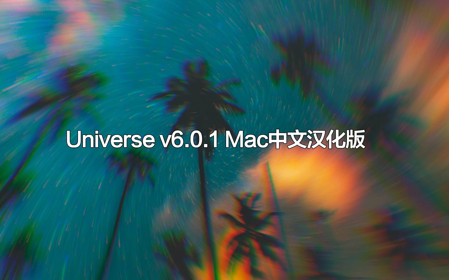 [图]红巨星转场预设特效插件|Red Giant Universe V6.0.1 Mac中文汉化版 支持M1