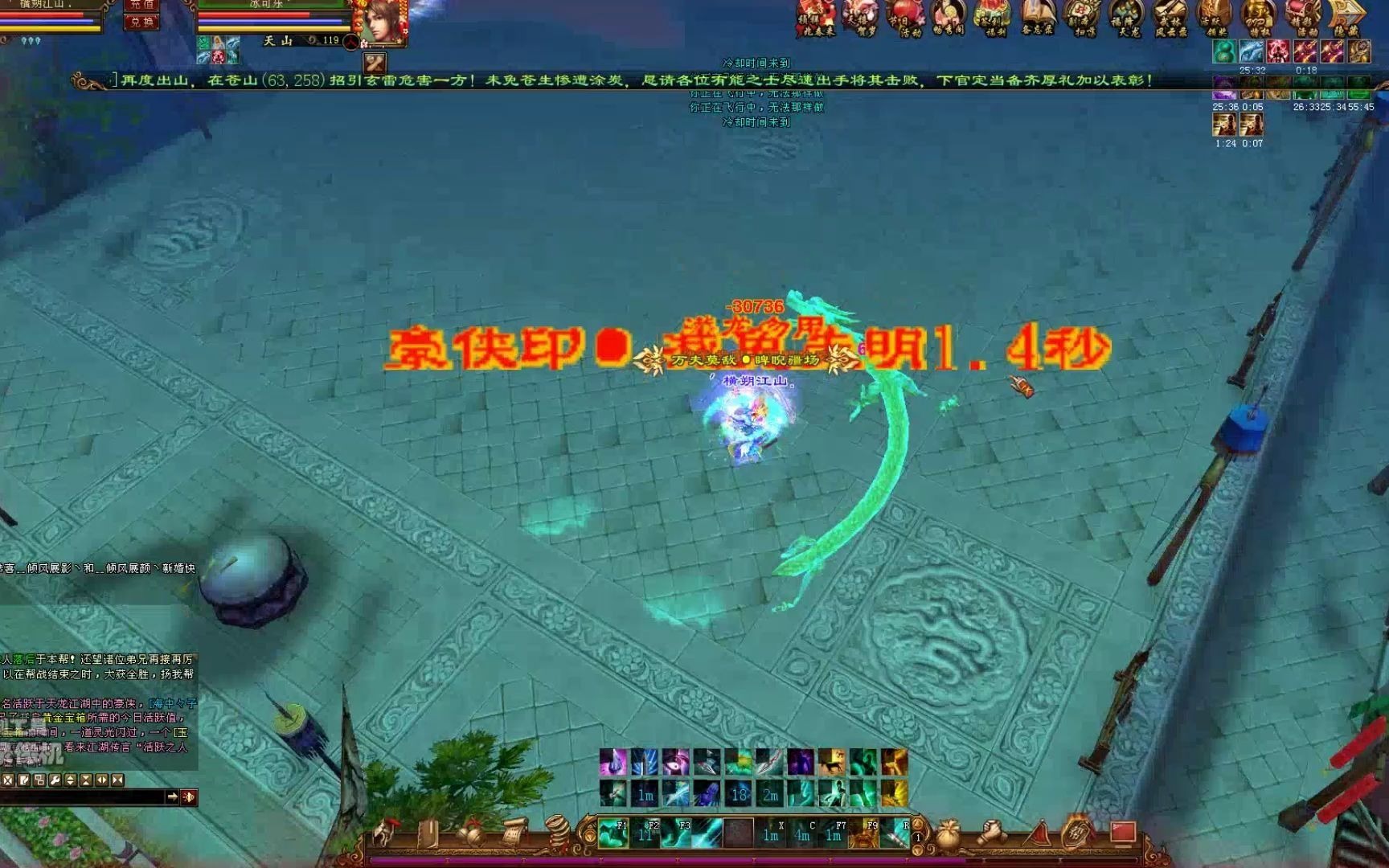 天龙八部pk视频第12期丐帮vs天山天龙八部天外操作之王之争