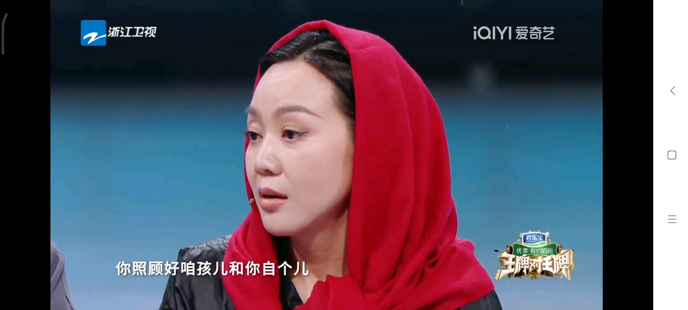 沙溢闫妮雪中诀别