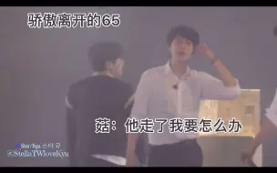 Download Video: superjunior 曺圭贤你也有今天