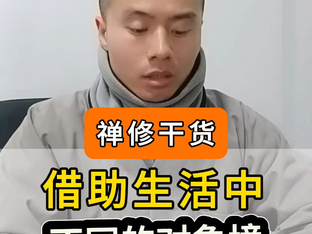 觉知训练——如何才能日常生活中持续练习觉知哔哩哔哩bilibili