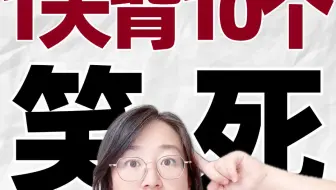 高中英语背单词✅｜可别让孩子瞎计划❌😫