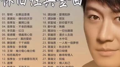 Sammi 鄭秀文– Arigatou 多謝 新曲+精選 Sammi 鄭秀文– Arigatou 多謝新曲+精選– Cassette (Compilation