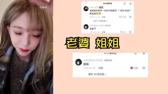 Download Video: 【GNZ 张润】再也不给人随便评论 尬的脚趾抠地