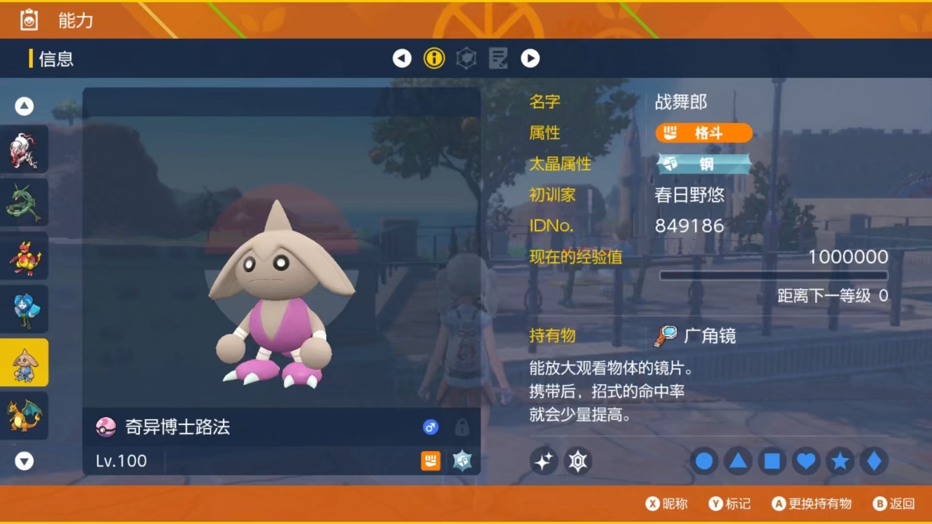 柯波郎:上吧,跳战舞的大将军