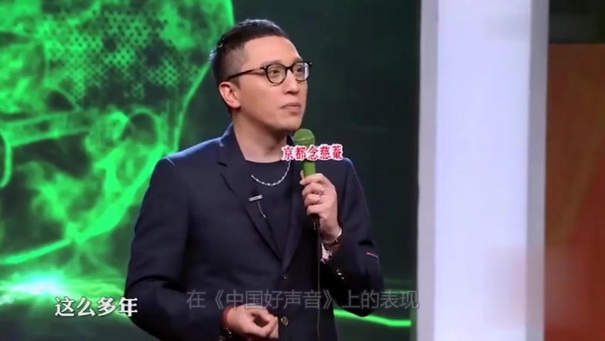 朱丹华少再次同台,朱丹口误华少被迫救场,引发网友回忆杀哔哩哔哩bilibili