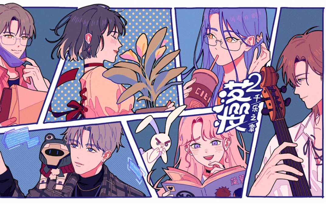 五一宅家指南高甜的落樱小屋等你入驻