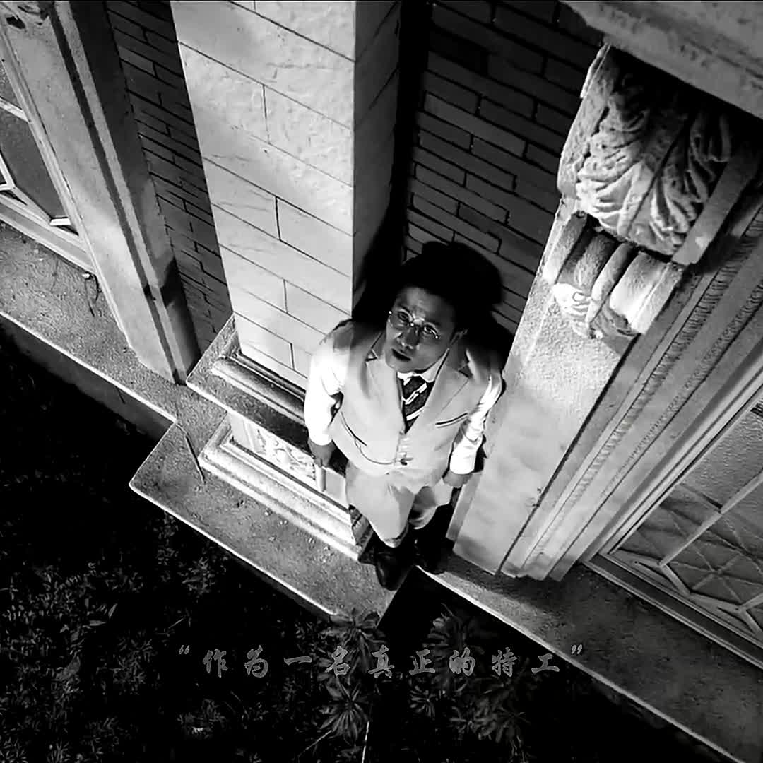 "那个年代的地下工作者,有哪个不是如履薄冰 "