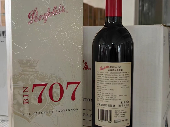 奔富最牛爆款:奔富707礼盒装确实靓!#奔富707