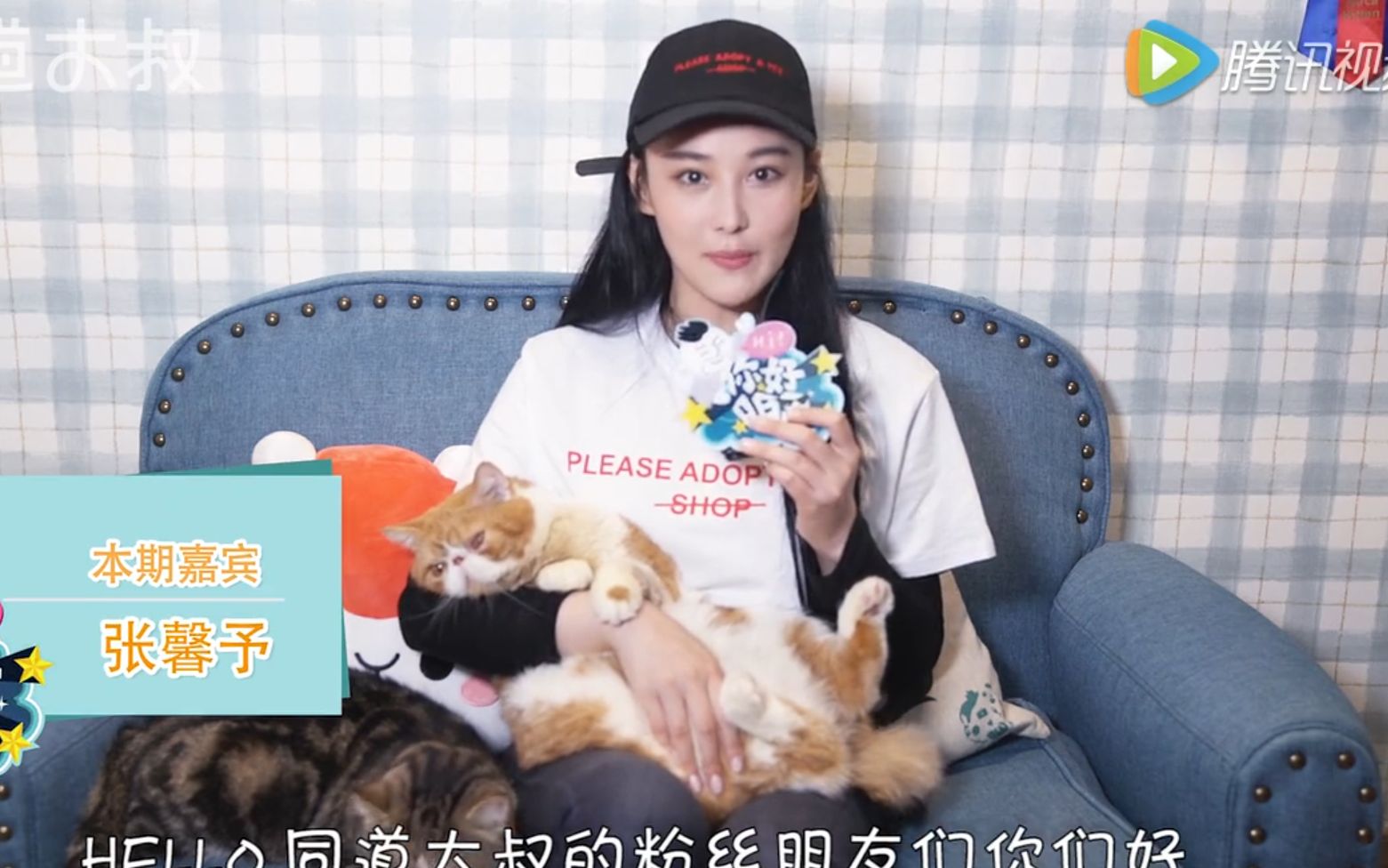 张馨予:白羊的心思你别猜,猜了也白猜!哔哩哔哩bilibili