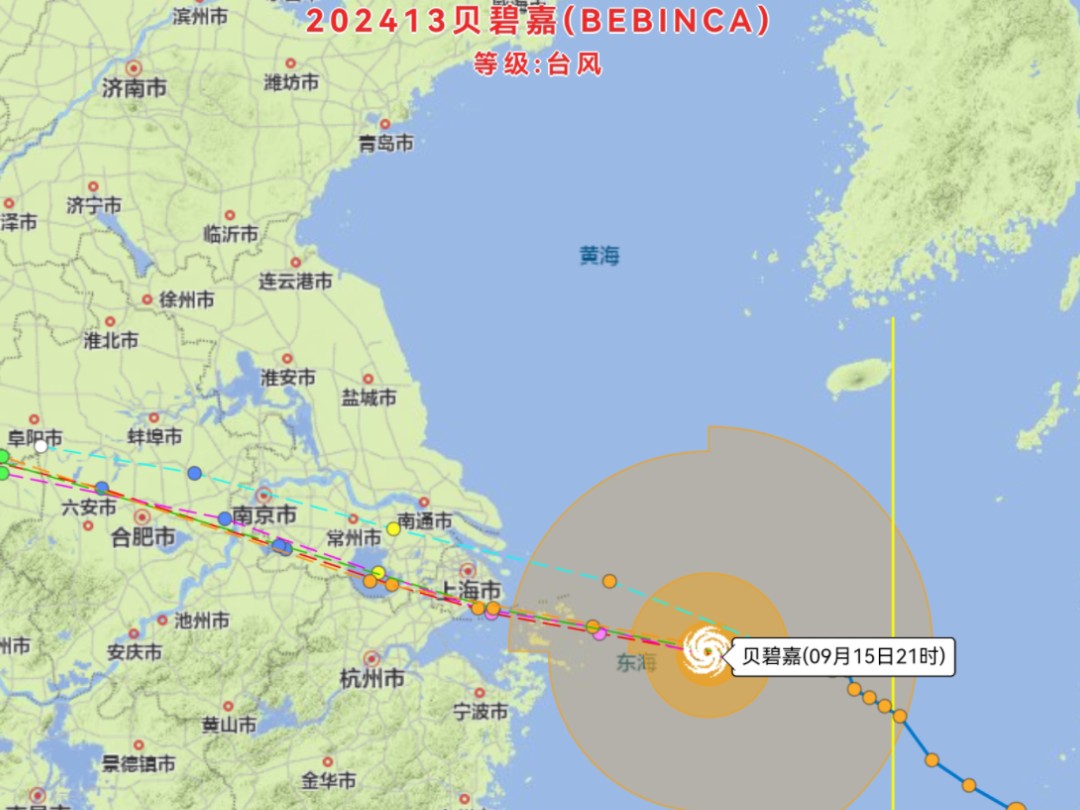 20240916台风贝碧嘉记录哔哩哔哩bilibili