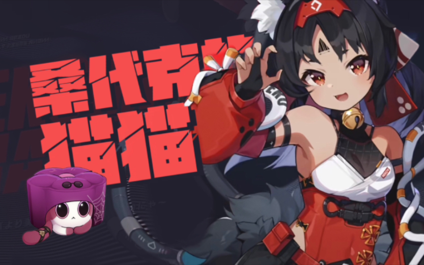 【卡芙卡讲心理】桑代克的猫猫是如何从错误中学习的?