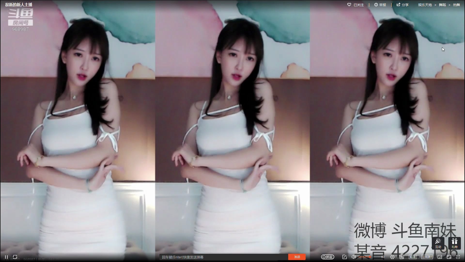 斗鱼南妹儿,我说南妹儿舞蹈区第二,没人敢说第一吧_哔哩哔哩 (゜-゜)