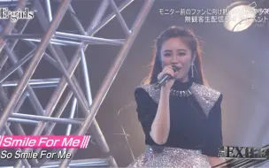 Download Video: 【伶】【週刊EXILE】20200331 E-girls cut 中字