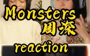 Download Video: 老外听周深《Monsters》开口跪！妹子直接听哭了！