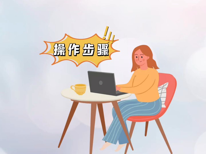 智能税务纳税资格怎么修改成个体工商?哔哩哔哩bilibili