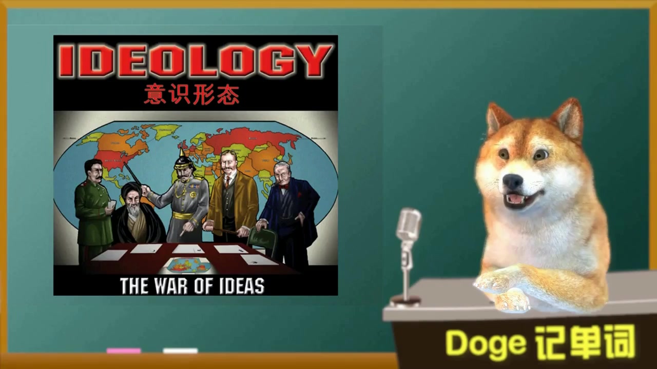 【每日一词】1030 ideology 考研英语词汇.mp4哔哩哔哩bilibili