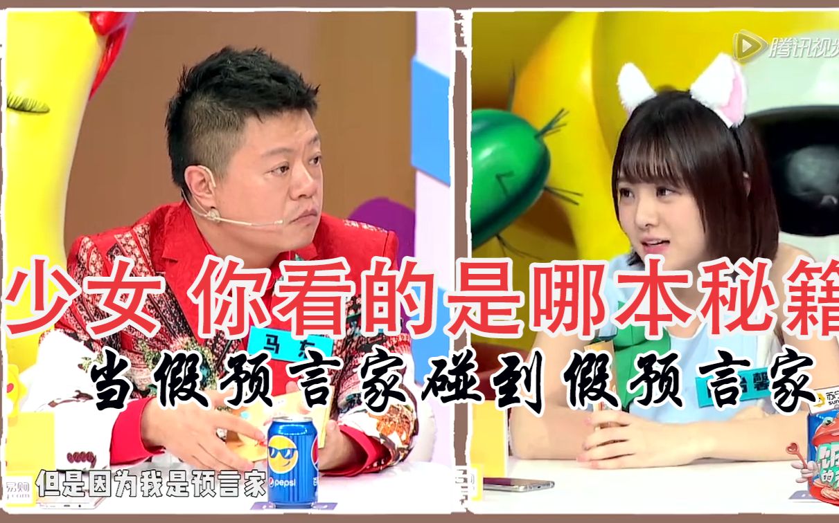 再见了 陈怡馨小天使 饭局的诱惑-狼人杀