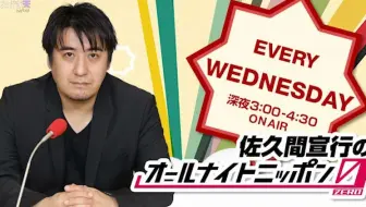 金田哲武士 哔哩哔哩 Bilibili