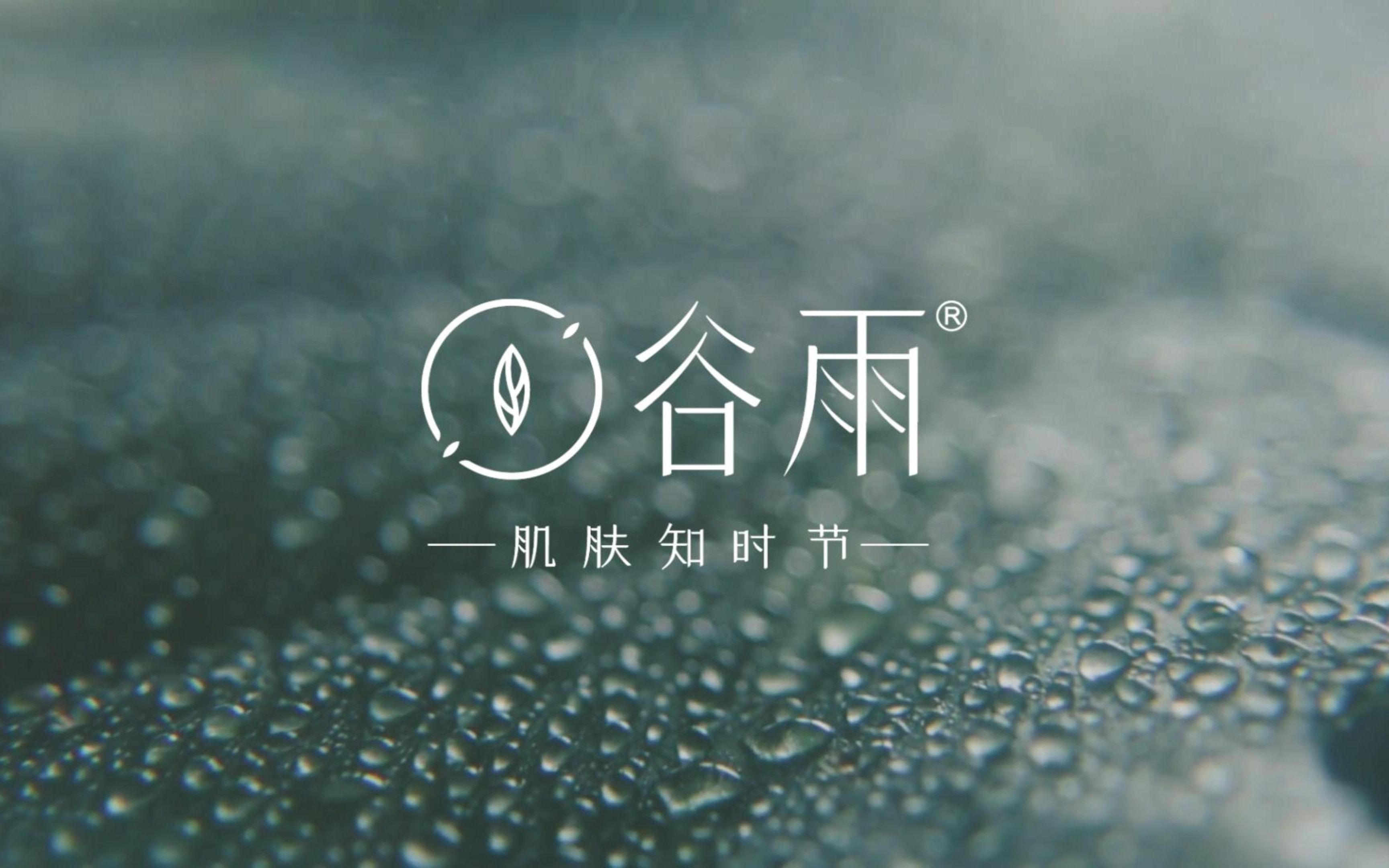 谷雨护肤水拍摄剪辑哔哩哔哩bilibili